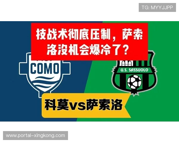 高位失误率降至十年最低,对手长传战术应对逼抢 高位失误率降至十年最低,对手长传战术应对逼抢